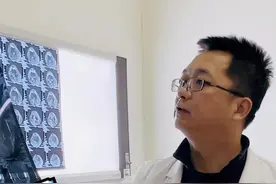 大屁股，屁股很翘，未必是一件好事情！ #膝关节 #半月板 #关节炎 #北京康复医院 #硬核健康科普行动视频封面