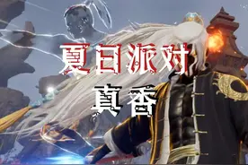 新手永劫手感好的皮肤推荐！ #永劫无间三周年庆  #永劫无间