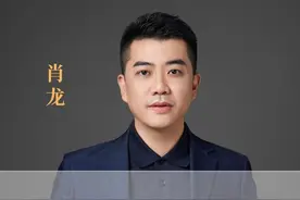 打造第二曲线，是企业增长的密码 #商业思维 #老板 #做生意 #肖龙商业 #肖龙说转型视频封面