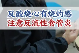 因为饮酒导致胃病复发的情况有多严重？我们该怎么办？ #反酸烧心 #反流性食管炎 #萎缩性胃炎 #消化内科石丽红 #徐矿总医院视频封面