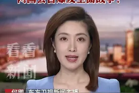 印度截河断水为何能掐住巴基斯坦“七寸” #印度#巴基斯坦#印巴#河水#媒体精选计划视频封面