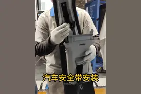 汽车安全带安装 安全带可不是只有一根带子那么简单！#汽车制造 #汽车知识 #带你懂车 #抖音精选 #速腾