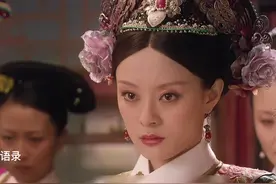 安陵容制香引诱皇上导致小产，怎料她也只是皇后的一枚棋子视频封面