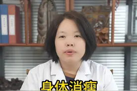 身体消瘦，三种疾病在作怪，你是哪一种人？ #中医 #中医养生 #脾胃视频封面