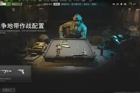 STB556最舒适的新手枪~ 稳定就完了#新手 #使命召唤视频封面