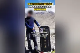 3月28日，#正在服刑的旅游博主就侮辱英烈行为公开致歉 ：希望得到谅解。