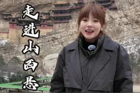 千年悬空不倒！竟然是因为一千多年前的膨胀螺丝！#为中国小城上分 #大同 #有幸被光照亮也想成为光 #人生建议去追光 #悬空寺视频封面