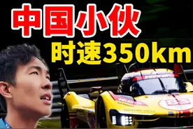 中国00后，开4000万法拉利狂飙，结果……
