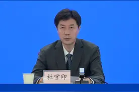 现场直击丨自然资源部出台《关于保护和永续利用自然资源扎实推进美丽中国建设的实施意见》，提出六方面28条具体举措。视频封面