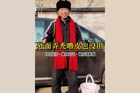 光注重车的保养，自己身体不保养吗？古传内养秘法讲解演示 #站桩 #健康养生 #传统文化 #内家拳视频封面