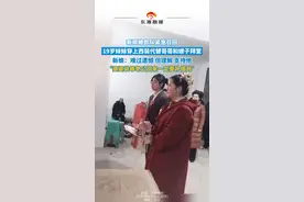 新郎被部队紧急召回  19岁妹妹穿上西装代替哥哥和嫂子拜堂  新娘：难过遗憾 但理解 支持他   #家国情怀 #军人使命 #大家小家都是家 （来源：@无际视频 ）视频封面