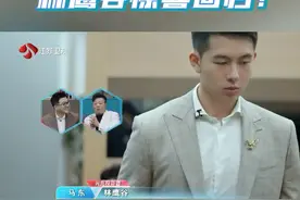 林鹰谷惊喜回归！#闪闪发光的你 