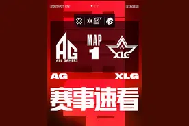 [2025VCTCN第二赛段]【AG vs XLG】图一速看 #2025VCTCN第二赛段