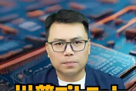 川普TikTok交易计划！字节保留股权视频封面