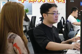 震惊！神仙公司准时午休，打工人竟集体迁徙？#办公室 #职场那些事 #康小虎健康小屋 #员工福利 #打工人视频封面