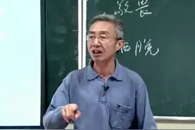 人皆是可上可下之才，你听懂了没有！ #热点 #涨知识 #大有学问视频封面