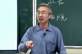 人皆是可上可下之才，你听懂了没有！ #热点 #涨知识 #大有学问视频封面