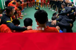 U23国足赛后更衣室训话，主教练：把失败装进口袋，把问题纠正！加油！#u23国足首秀失利 #u23国足 #迪拜杯 视频封面