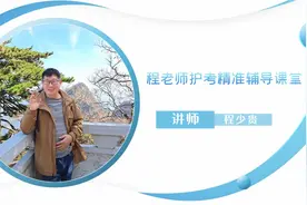 2022护考考情分析之图片题