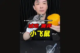 最紧张的一次开箱！ #测评 #星仔实测