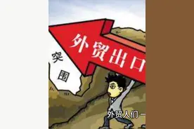 2025 外贸新征程，这些秘籍赶紧码住❗ 2025 年外贸之路虽有挑战视频封面