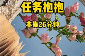 番茄畅听 任务抱抱 #女生必看 #一口气看完系列