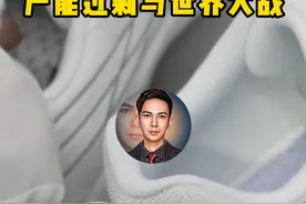 西方曾接纳中国加入 WTO，如今为何变卦？产能过剩与世界大战 #WTO #产能过剩 #掘金计划2024视频封面