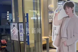 3月24日，#茶百道就成毅物料被打码致歉  ：内部执行失误，已第一时间删除错误物料，严肃处理相关责任人。视频封面
