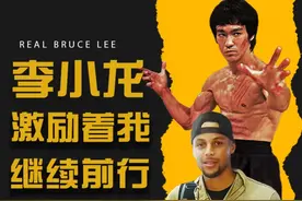 NBA球星库里致偶像李小龙：您的影响力将激励我们继续前行！#李小龙 #传奇人物 #库里视频封面