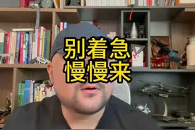 别着急慢慢来 #辽宁舰 #山东舰 #双剑合璧 #突破第二岛链 #演习