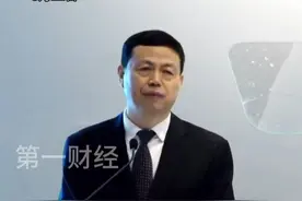 中国移动：三年内以现金方式分配利润升至股东应占利润75%以上丨一手视频封面