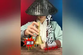 你说这早餐肠是不是智商税 #早餐肠#师兄测评#测评#美食测评#内容启发搜索