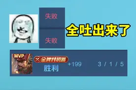 金牌上的星全吐出来了，王者荣耀太好玩了 #王者荣耀