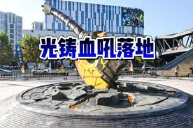 魔兽国服重要时刻！回归信物光铸血吼永久落地了！ #魔兽世界视频封面