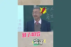 超越贫富穷达很简单，超越生死可不容易！ #热点 #涨知识 #大有学问 #生死观视频封面