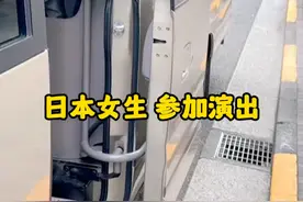 日本女生参加演出 #日本 #随拍 #樱花妹 #可爱到爆炸💥 #日本女生视频封面