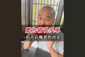 冯唐：我愿意为我的错误买单，但我不后悔我的任何决定！ #冯唐 #叔圈 #大有学问 #女性成长 #冯唐讲资治通鉴 @抖音短视频 @抖音大有学问