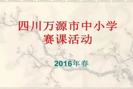 鲁教版初中化学九上《化学反应中的质量守恒》-周老师全国一等奖视频封面