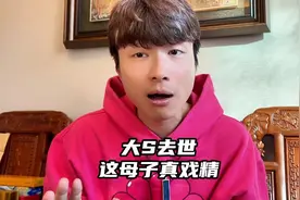 大S去世，这对母子真的是戏精，各种表演蹭流量！ #大S   #徐熙媛视频封面