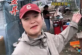 南方北方气候差异有点大！南方妹在东北，直呼夏天没有空调受不了 #乡村生活家  #新农人计划2024 #南北差异 #梦儿在北大荒视频封面