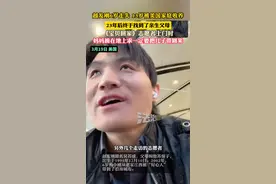 #走失23年的海外游子回国认亲 《宝贝回家》志愿者上门 妈妈跪在地上求一定要把儿子带回来（记者：越）#越发刚 #寻子视频封面