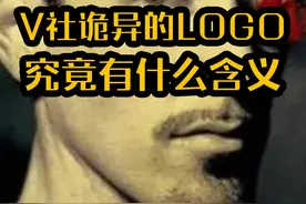 v社诡异至极的logo究竟有什么含义？ #steam #游戏 #v社视频封面