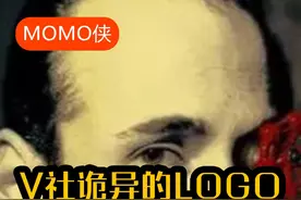 v社诡异至极的logo究竟有什么含义？ #steam #游戏 #v社