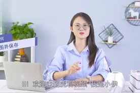 电脑如何截图并保存
方法一：全屏截图,在键盘上按下Print Screen