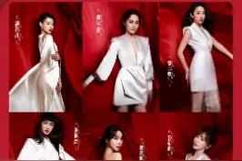 乘风破浪姐姐们的初舞台实在是太精彩了！根据姐姐的舞台表现力，网友们投票投出了这样的排名，你同意吗？#乘风破浪的姐姐 #王心凌 #许茹芸 #吴莫愁 #谭维维 #唐诗逸 #胡杏儿 #吴谨言 #赵梦 #于文文 #徐梦桃 #乘风破浪开播 @抖音短视频 @DOU+小助手 视频封面