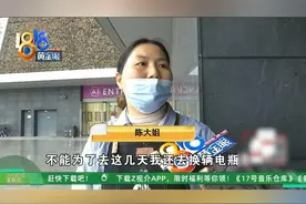 陈大姐在一家蛋糕店工作快三年了，她说自己平时很好说话，基本上都服从安排，前段时间店长安排她去支援另一家店，考虑后她拒绝了，之后她感觉自己被针对，她反映给派遣公司，却被对方说情商低。#1818黄金眼 #蛋糕店 #支援 #抖音精选计划视频封面