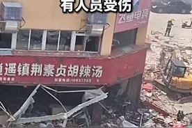 7月3日中午，河南南阳长江路发生爆炸，沿街胡辣汤店等几个店铺受损严重，爆炸现场周围一片狼藉，有不少砖石冲至路面，有人员受伤倒地。目前，该路段已暂时封闭。事故原因也在调查中。视频封面
