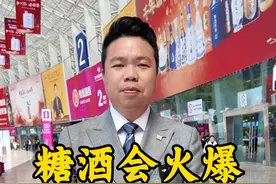 3月25-27日，与大家相约成都第112届全国糖酒会。#第112届全国糖酒会 #成都糖酒会 #春季糖酒会  #2025糖酒会 #朱增辉 @抖音短视频 @DOU+小助手视频封面