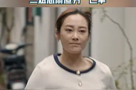 妹妹向姐姐们坦白被家暴 二姐怒扇渣男一巴掌 #浙江卫视好团圆视频封面