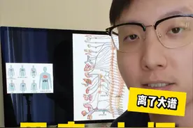 身上这些地方疼可能是心梗！ 一晚上来了三个心梗的，都不是胸痛，一定要注意这种疼痛。#硬核健康科普行动  #医学科普 #心绞痛 #心梗前兆 #心中有术视频封面